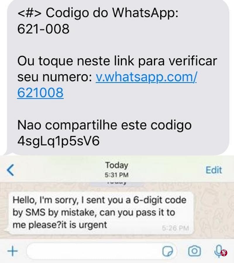 关于whatsapp收不到验证码也无法致电怎么办的信息