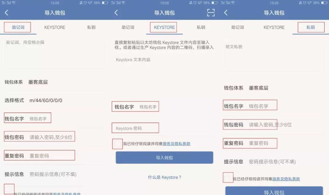 如何申请token钱包,token pocket钱包怎么注册