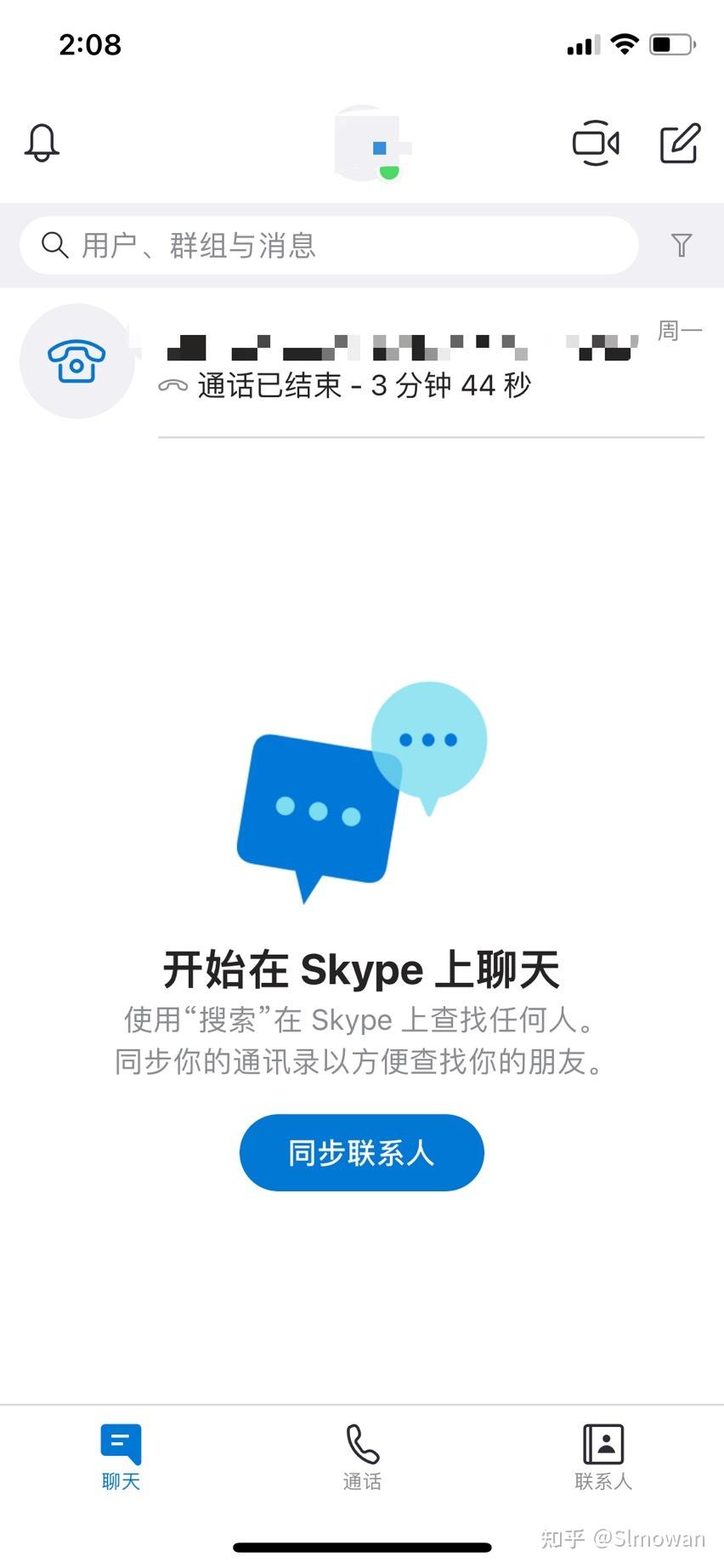 skype国内还能用吗,skype国内还能用吗?