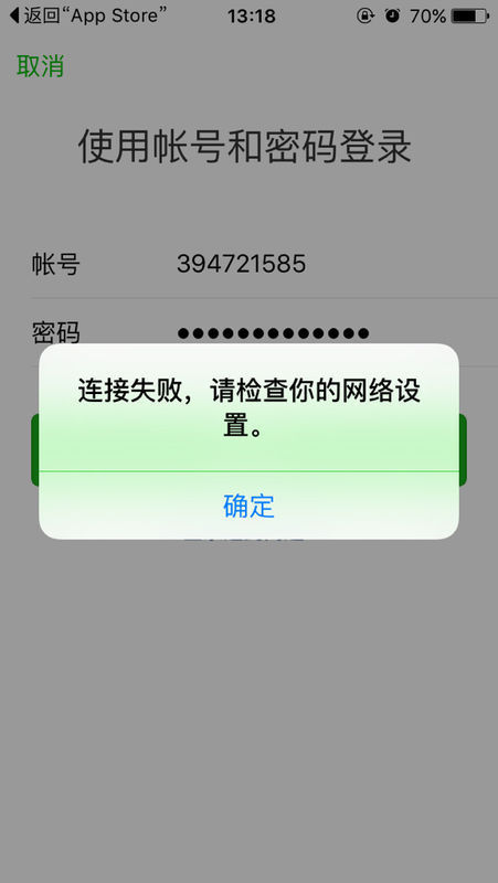 whatsapp登录不上,whatsapp 登陆不了