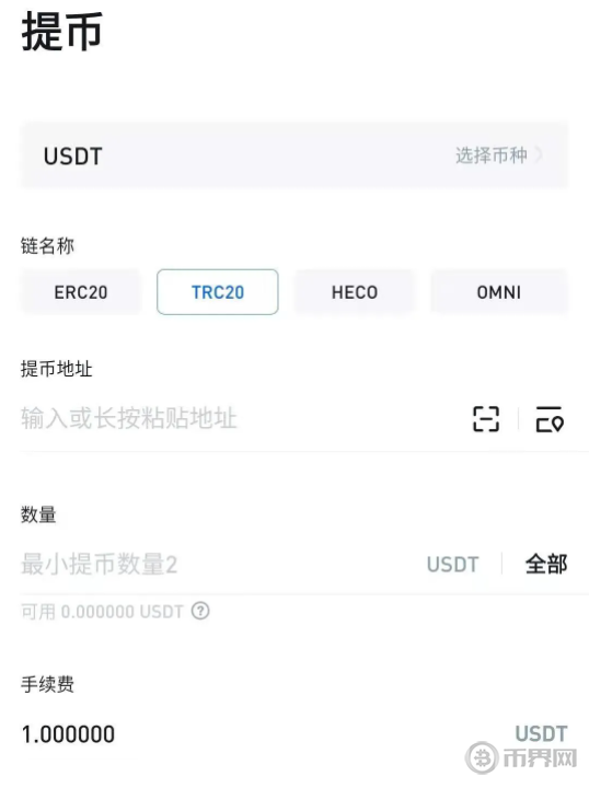 trc20钱包官网下载地址,trustwallet钱包下载