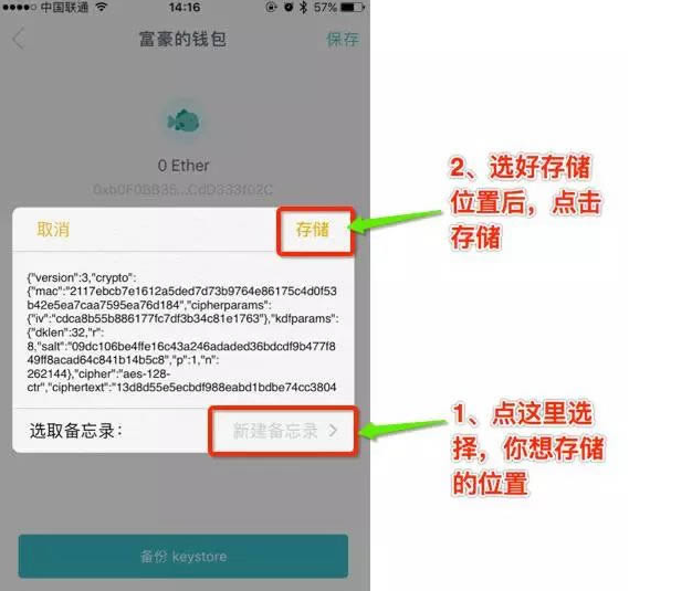 imtoken钱包打不开了怎么办,imtoken钱包在苹果手机上打不开