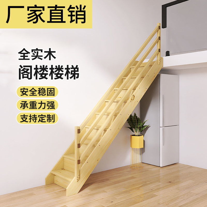 机台阶梯子图片,机械台阶图纸怎么画