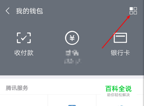 im钱包里的币怎么放到交易所,imtoken钱包的币怎么转出