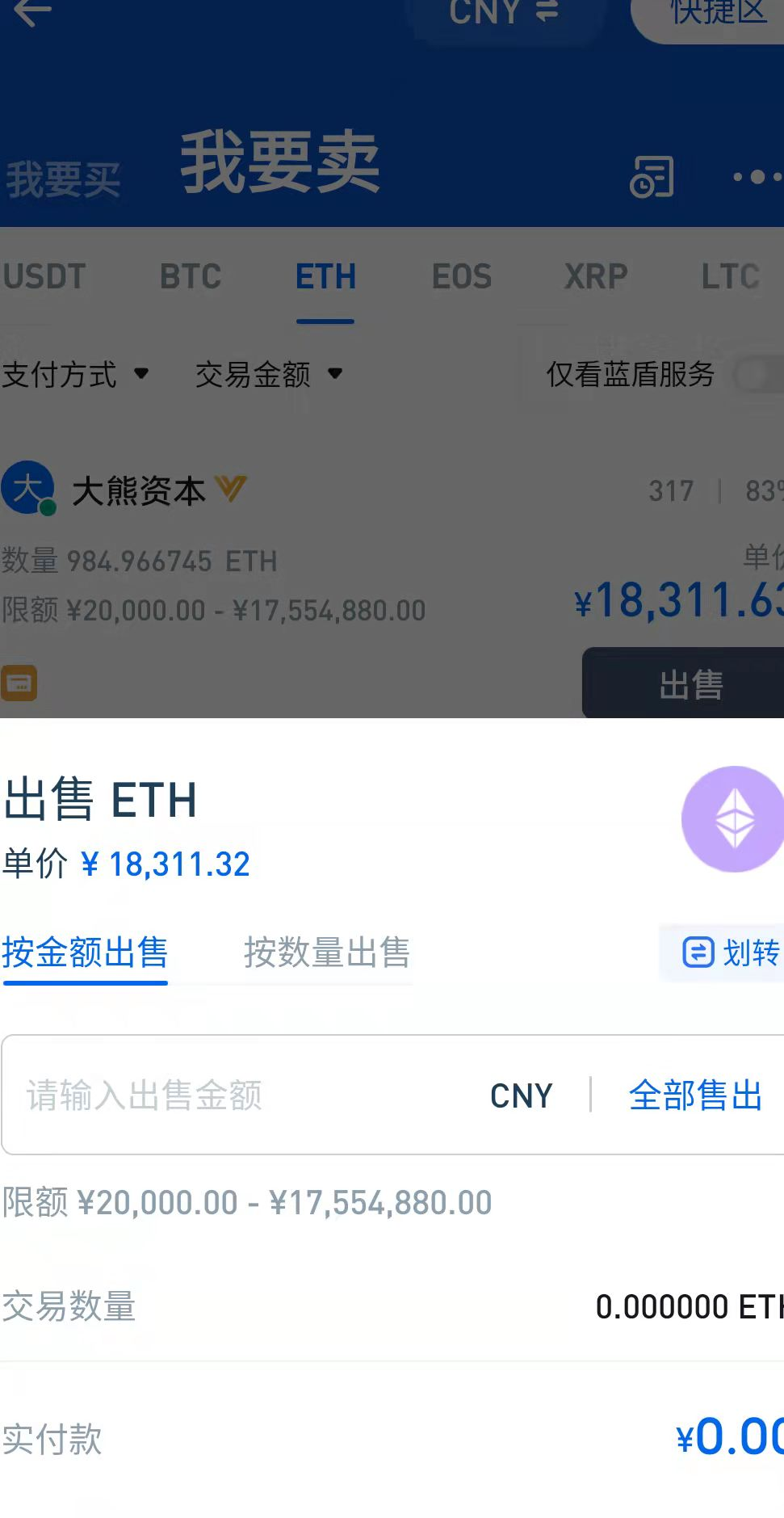 交易所的币转到钱包要手续费吗,交易所的币转到钱包要手续费吗多少