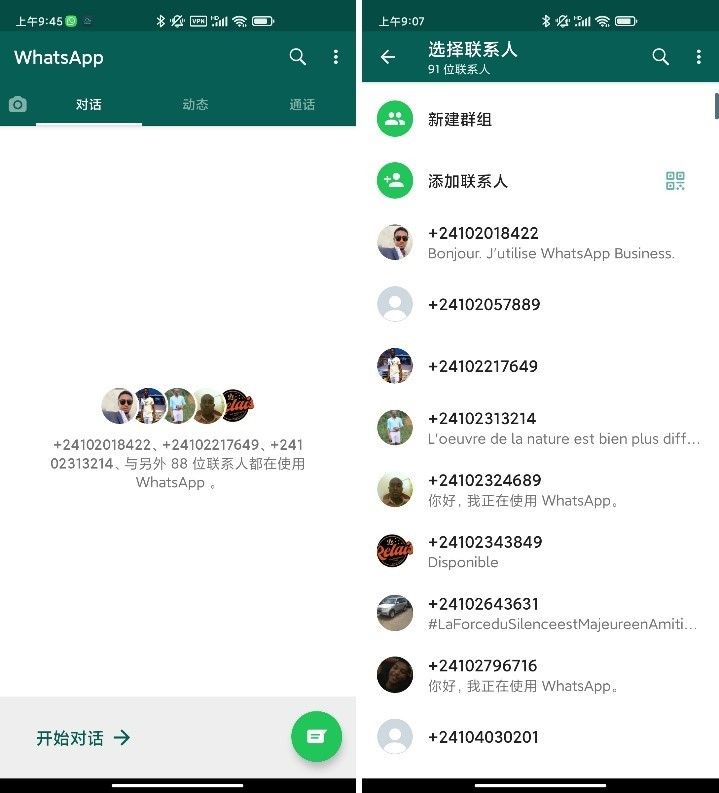 whatsapp中国可以用吗,whatsapp能不能在中国用