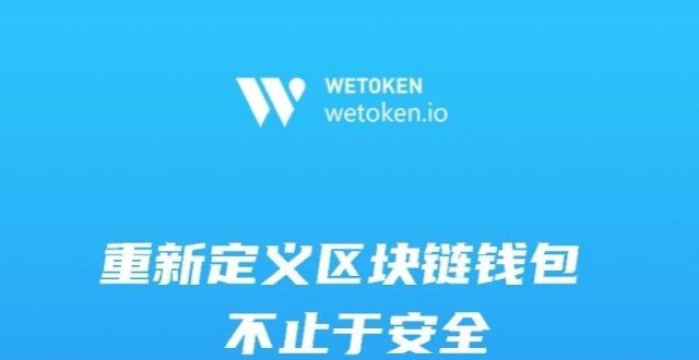 token区块链钱包,区块链token发行合法吗