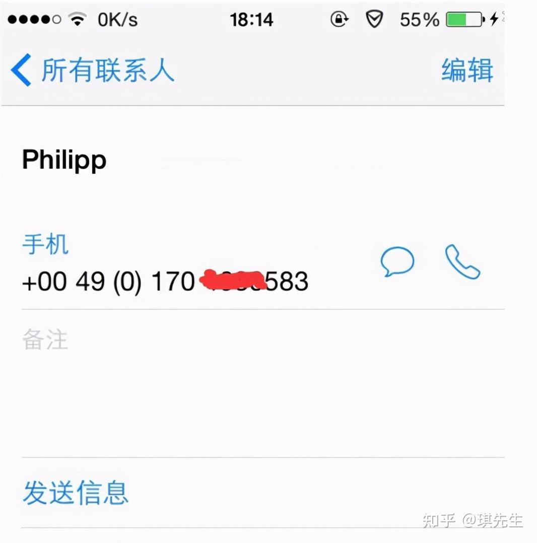 关于whatsapp加好友怎么加?的信息