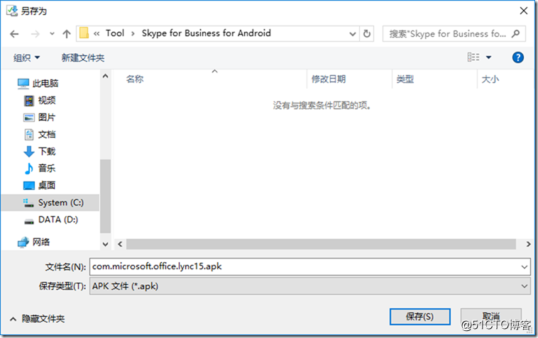 skypeforbusiness如何关闭开机自启,skype for business自启动怎么关闭