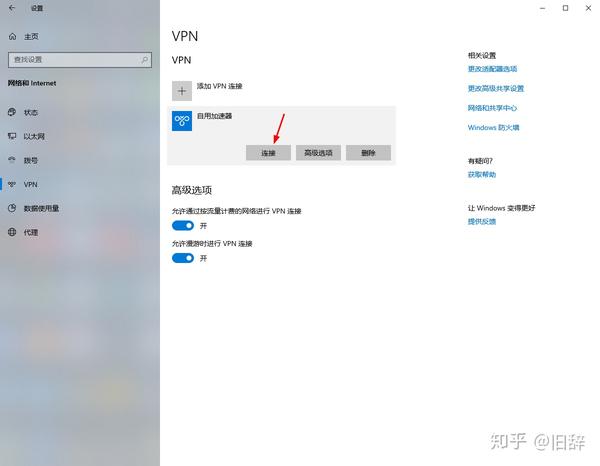 vps加速器,vps加速器外网