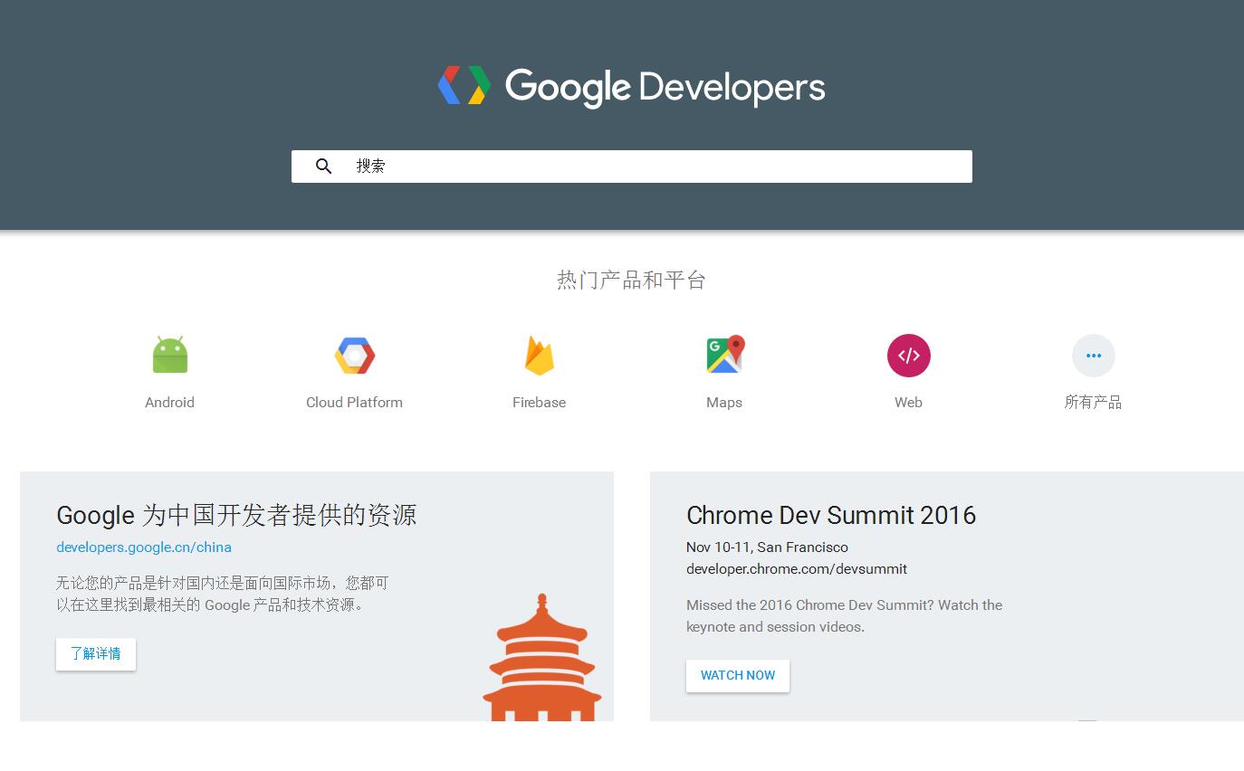 google官网,google play下载