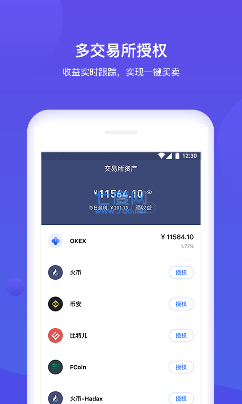 token钱包官方版下载,tokenim20官网下载钱包