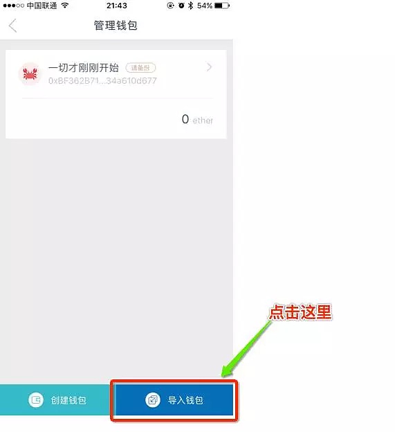 token钱包打不开,token不存在怎么解决