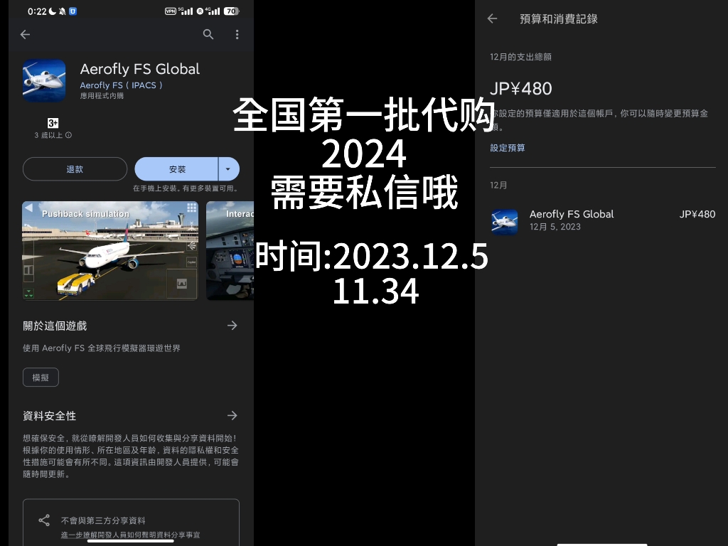 googleplay下载iOS,Googleplay下载不了应用