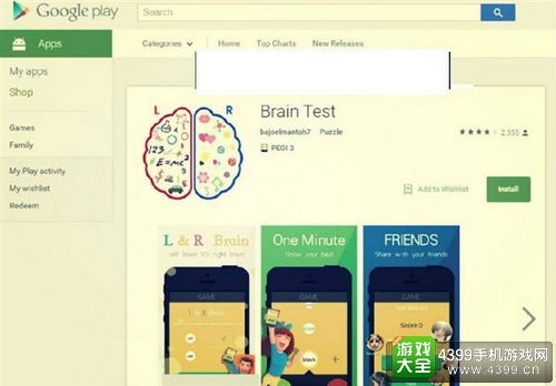 googleplay下载iOS,Googleplay下载不了应用
