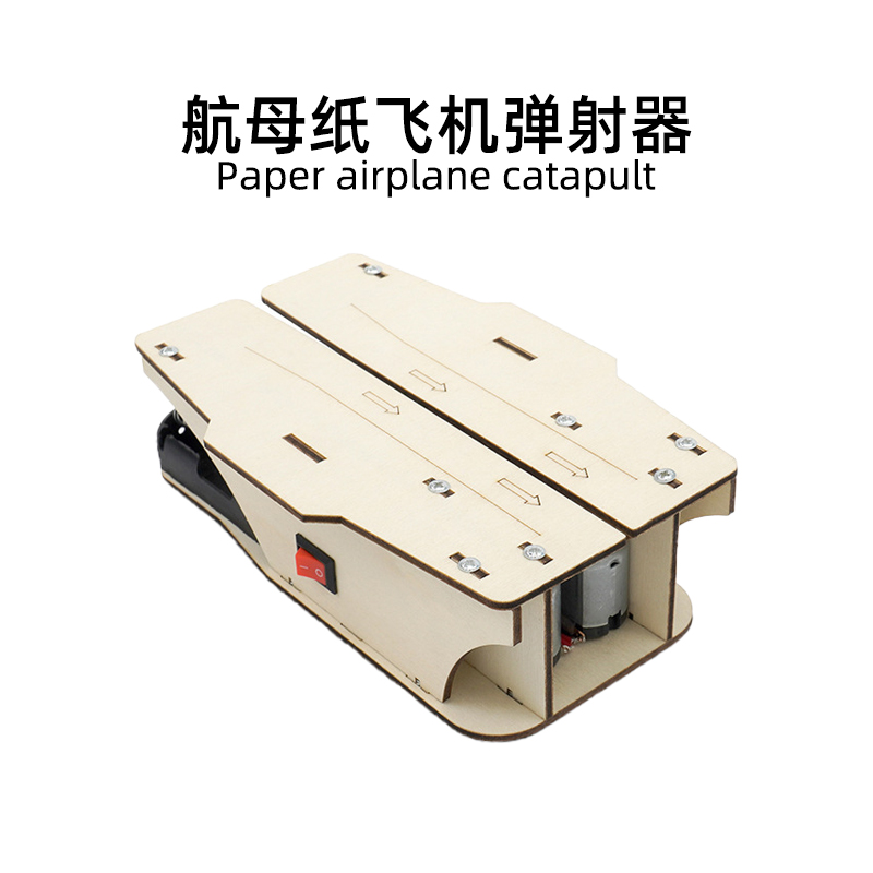 纸飞机简体中文包,纸飞机简体中文包怎么安装