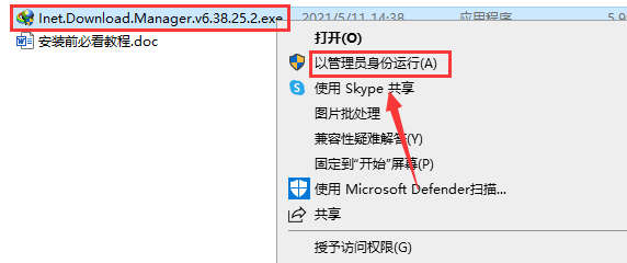 skype网页,Skype网页下载