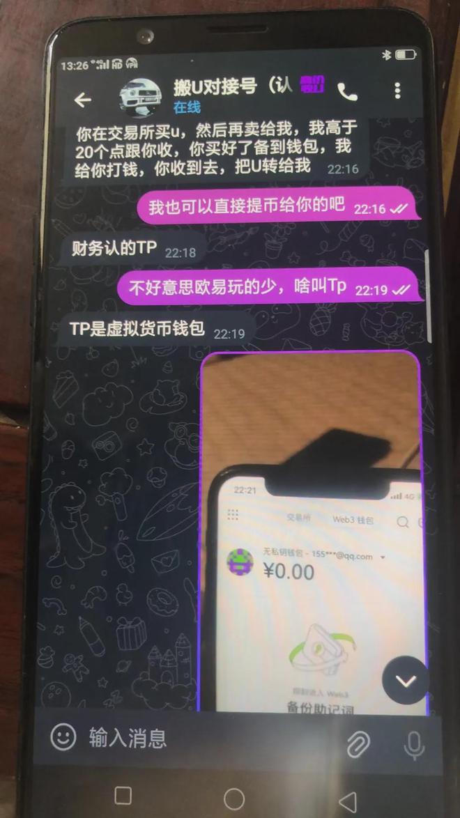 如何下载tokenpocket,如何下载Tokenpocket app