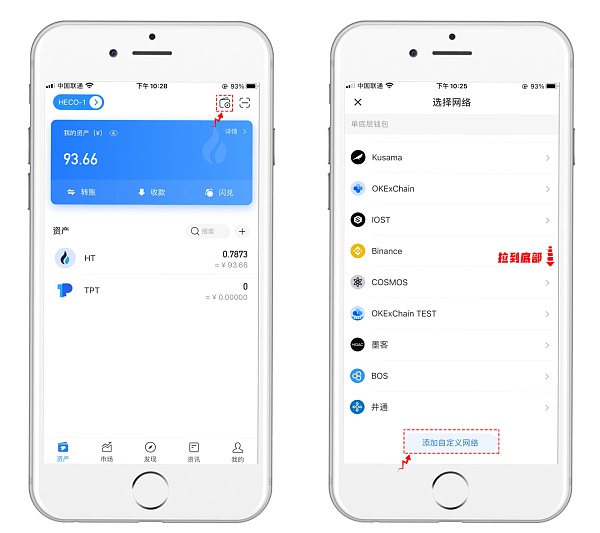 包含token钱包添加私人标签有什么用的词条