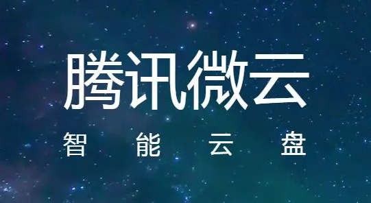 腾讯云官网登录入口,腾讯云 云服务器官网