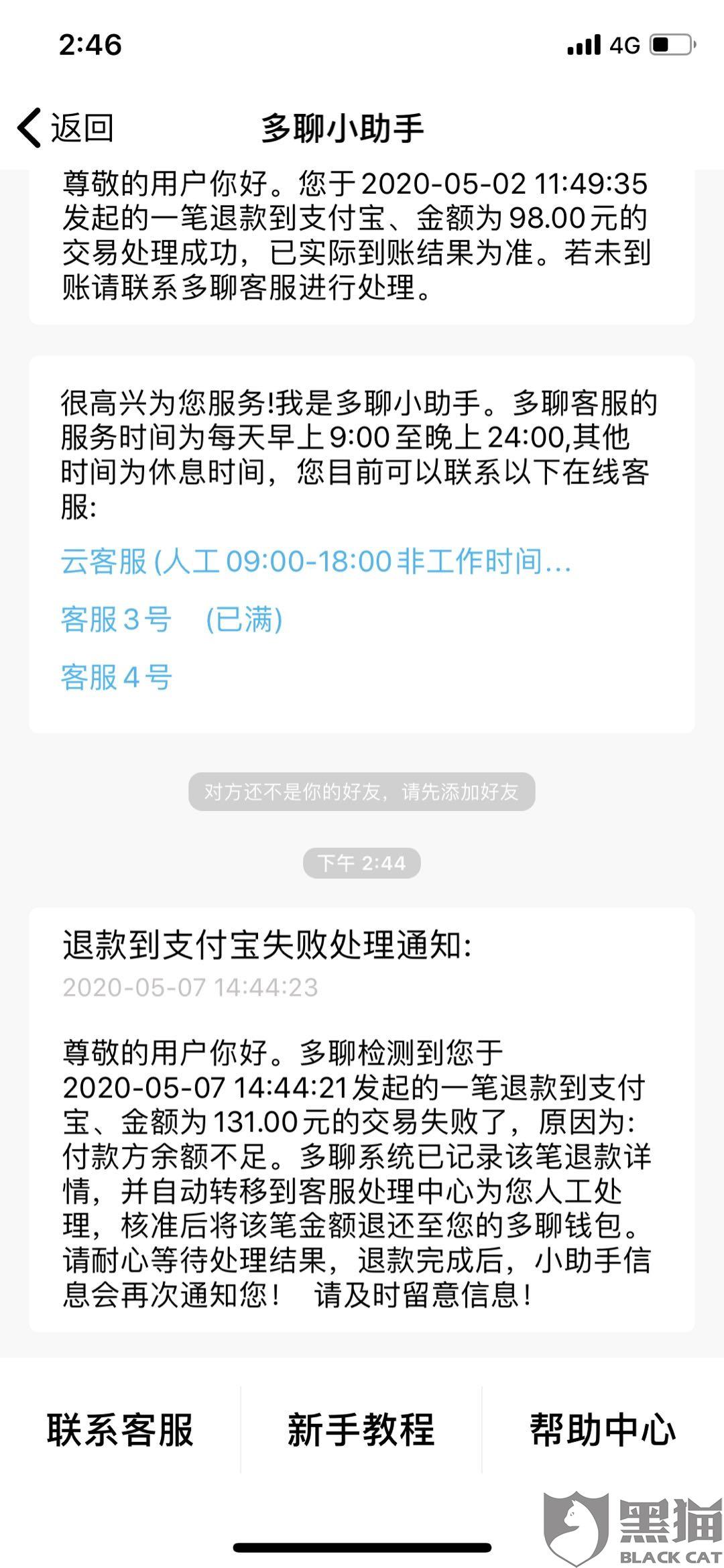 出款成功但一直没到账,显示已经出款却迟迟不到账