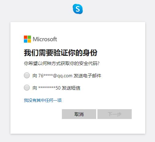 skype登入不了,skype登录不了一直转圈