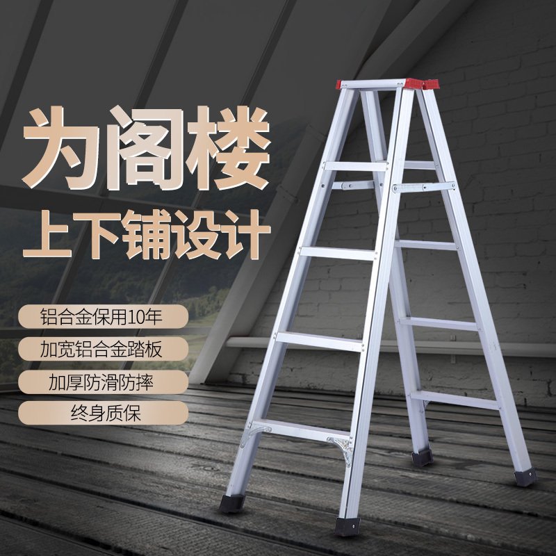 梯子使用角度多少为宜,使用梯子角度不大于多少度