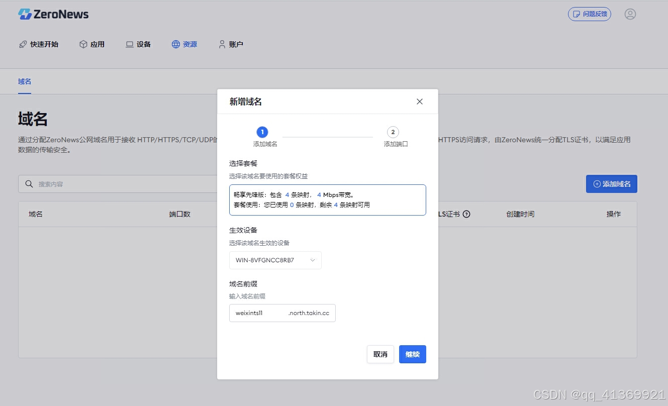 token官方下载,token app下载