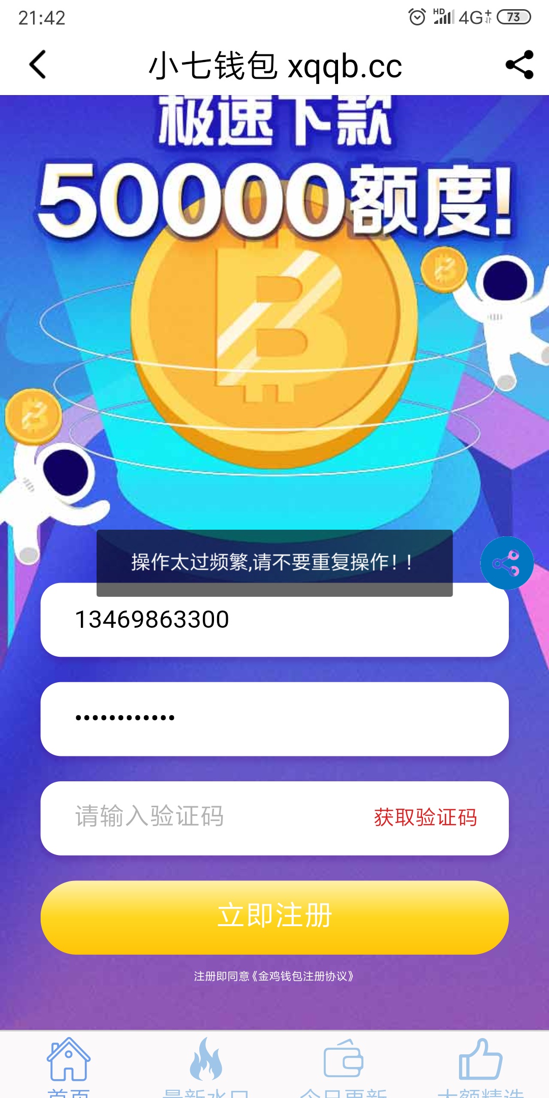u钱包app下载,usdt钱包app中文官方下载