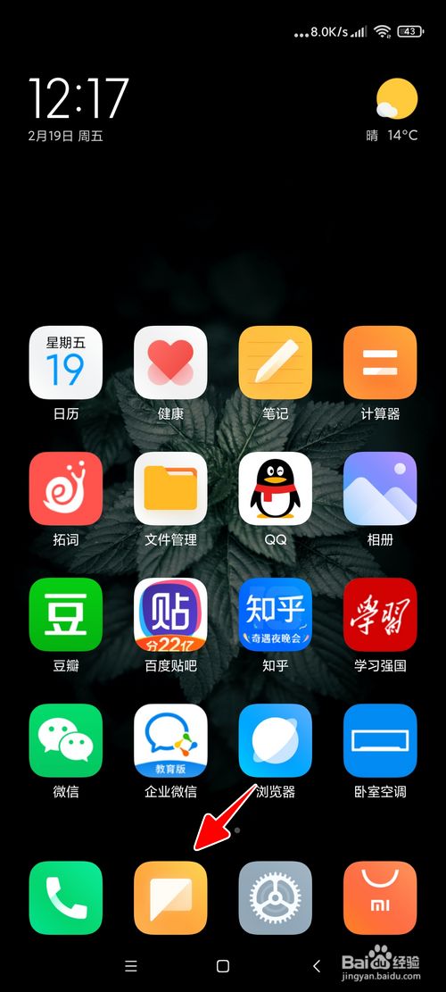 telegreat登陆短信关键词,telegram messager