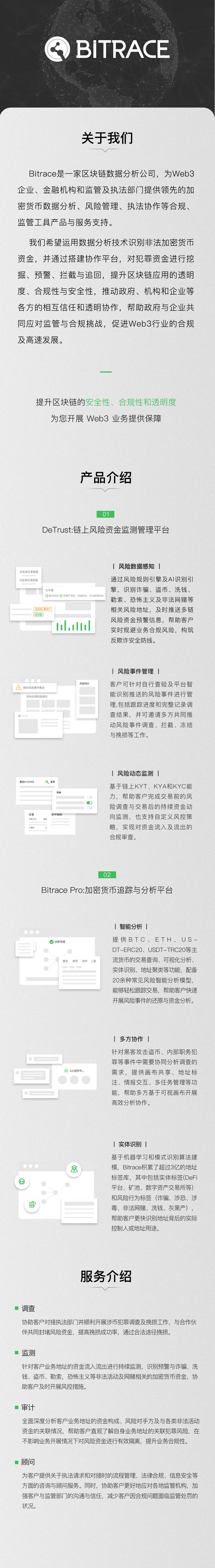 关于token钱包app正版下载的信息