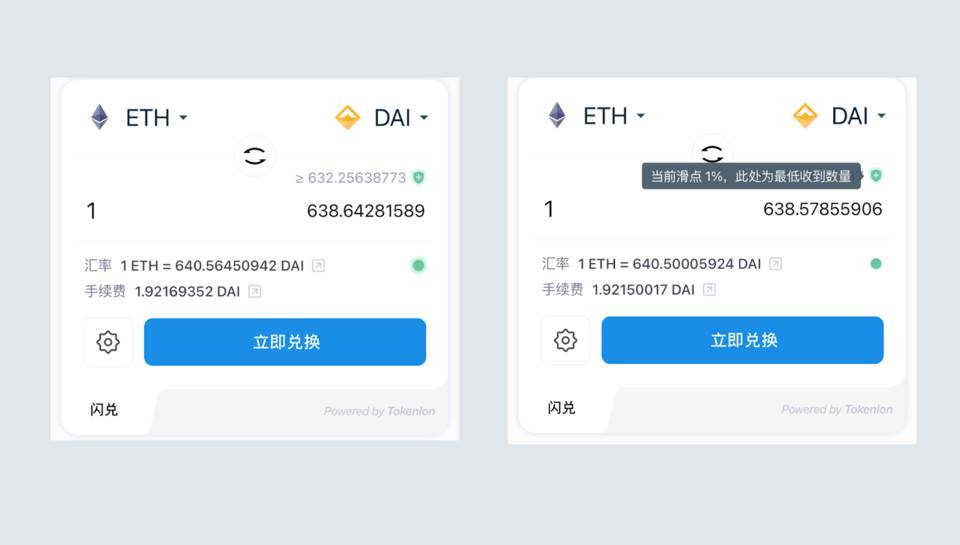 以太坊网址:token.token的简单介绍