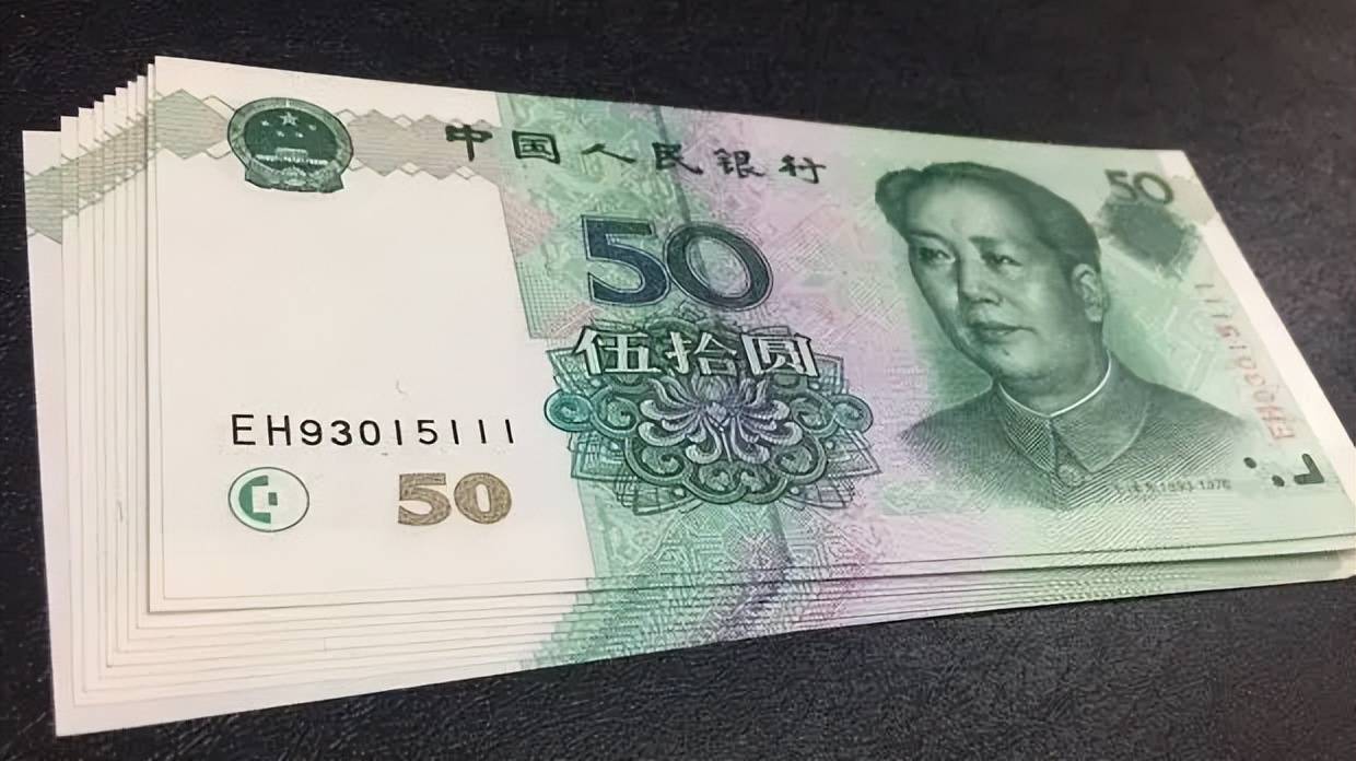 人民币与哪种货币价值接近,人民币与其他货币的相同点和不同点