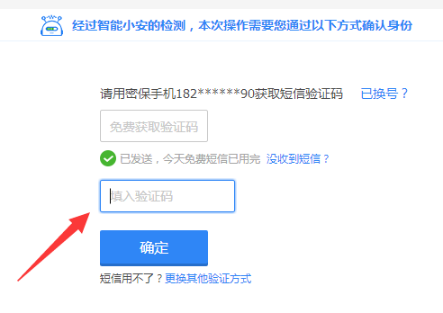 验证码看不到是怎么回事,验证码看不到是怎么回事儿