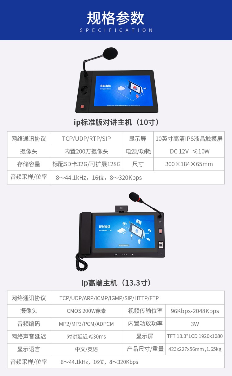 sky网络电话客服电话,skynet中国客服电话