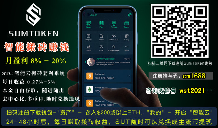 tokentoken钱包官网app如何下载的简单介绍