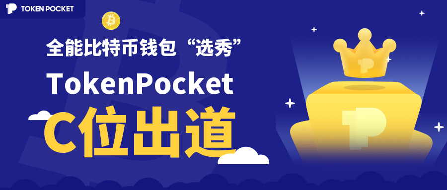 冷钱包token官网,imtoken冷钱包安全吗