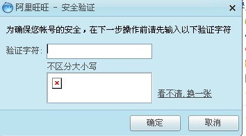 怎样才能知道自己的验证码是什么,怎样才能知道自己的验证码是什么样的