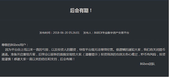 某交易所转token钱包不到账,tokenpocket钱包转不出去