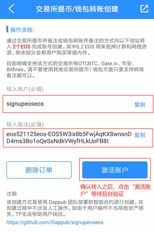 token钱包教程,token钱包的功能