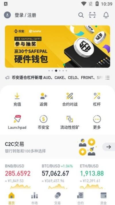 钱包app排行榜前十名,钱包app排行榜前十名免费