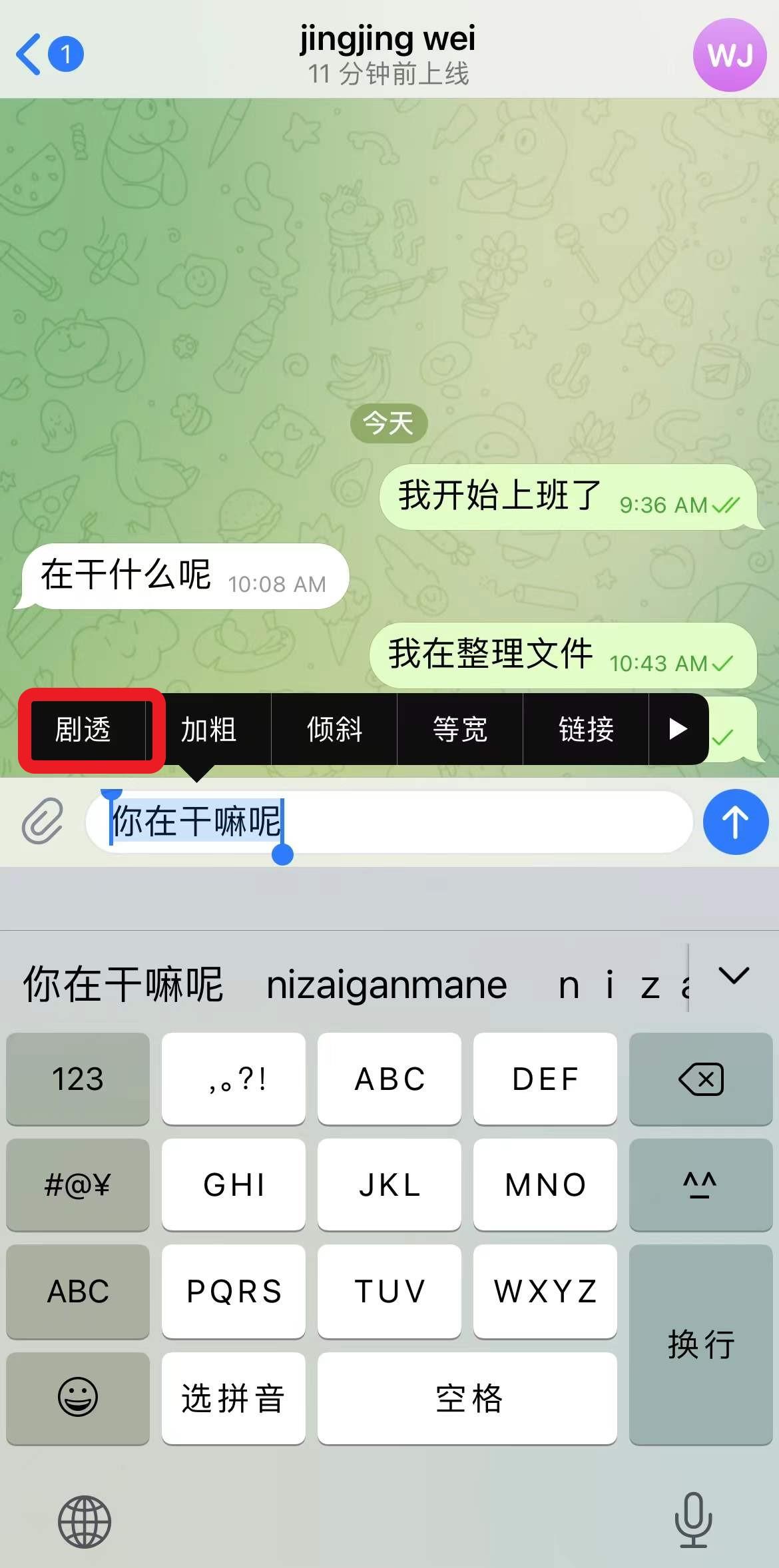 telegeram是干啥的,telegram扫一扫加好友