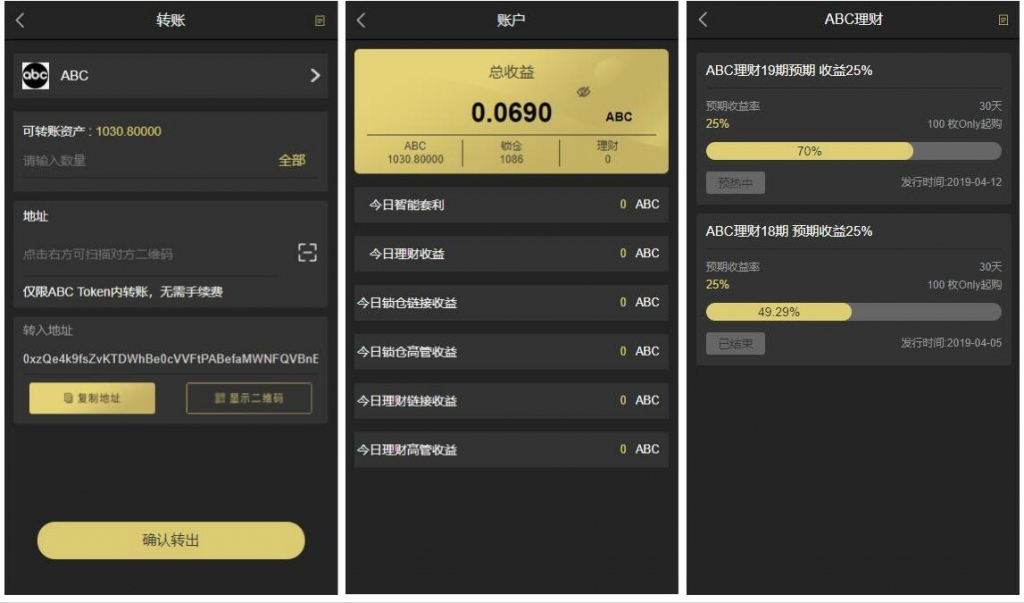 关于token钱包官方最新版的信息