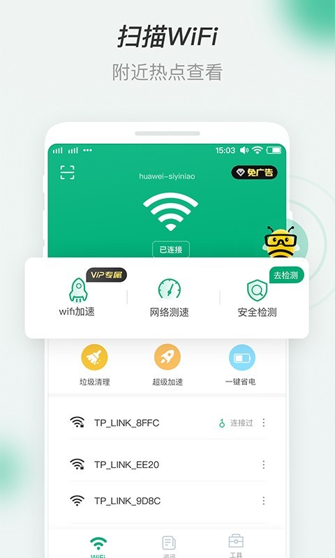 vp免费梯子试用,免费梯子 testflight