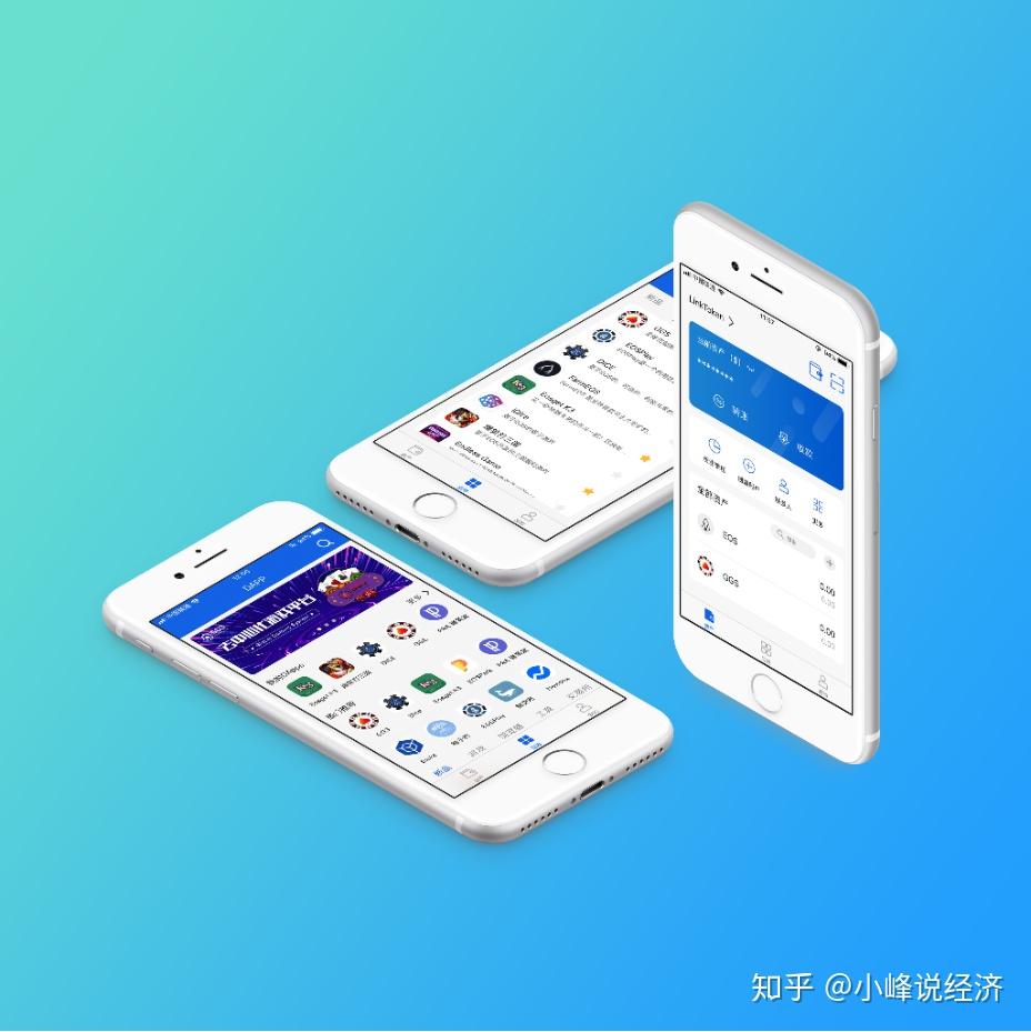 iamtoken钱包,imtoken钱包APP下载