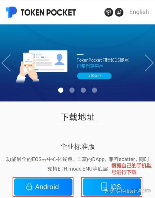 token钱包官方app下载,tokenim20官网下载钱包