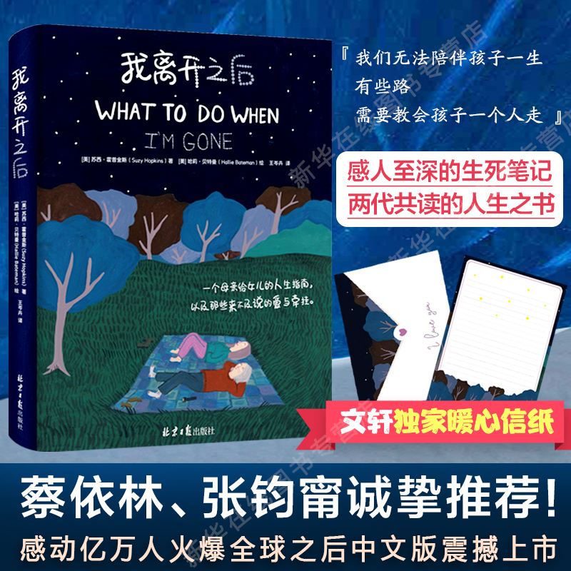 what中文,what中文怎么翻译