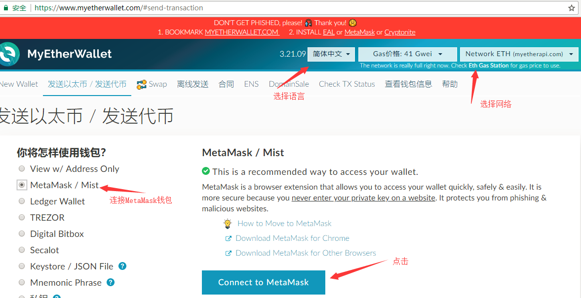 token钱包如何取消等待打包,tokenpocket钱包转账没成功如何取消