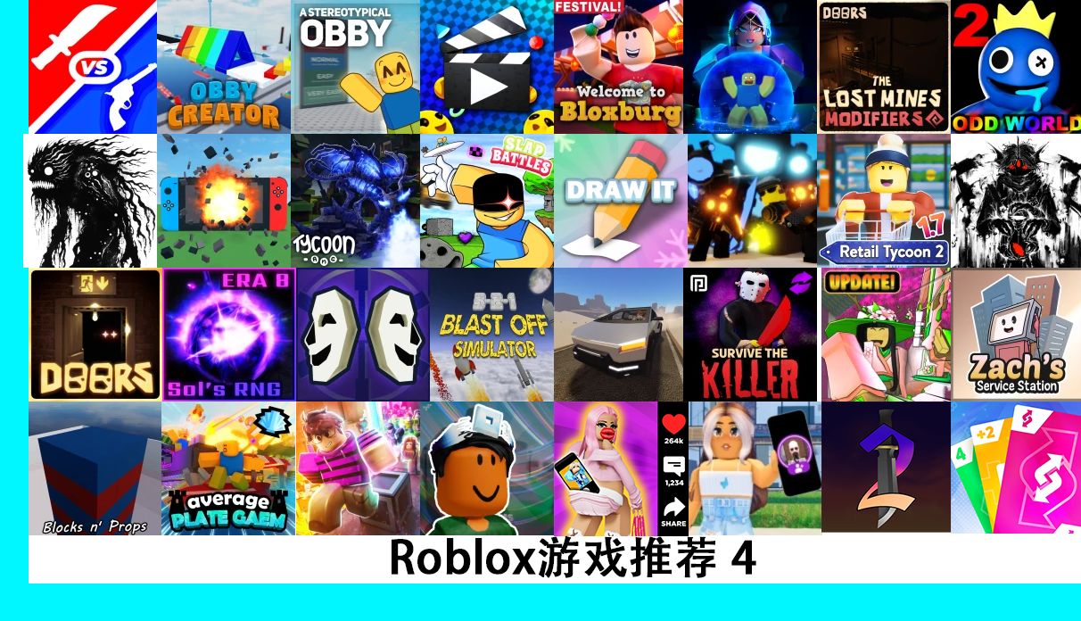 roblox注入器怎么用,robloxcodex注入器