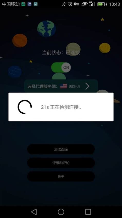 关于vp加速器七天试用的信息